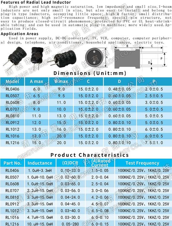 0406 4*6mm 0608 6*8mm 0810 8*10mm 1012 10*12mm 0912 9*12mm 1016 10*16mm Customized Drum Inductor Radial Inductor Wholesale Distribution Distributor