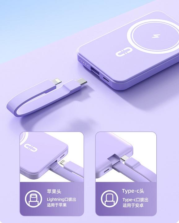 10000mAh Magnetic Wireless Power Bank With Type-c Micro Cables 22.5W Mini Power Bank Fast Charging Mass Market Wholesale Customization