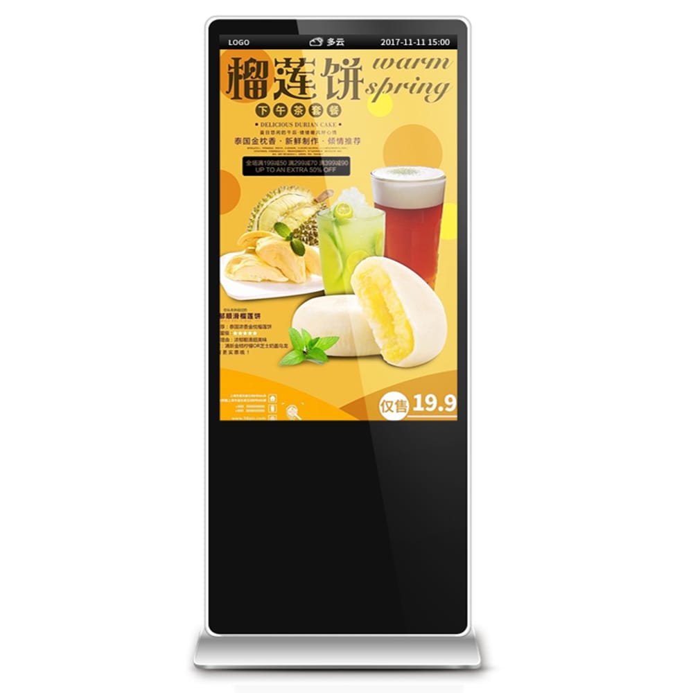 55inch best meeting room standing digital display touch screen kiosk SH5575DS