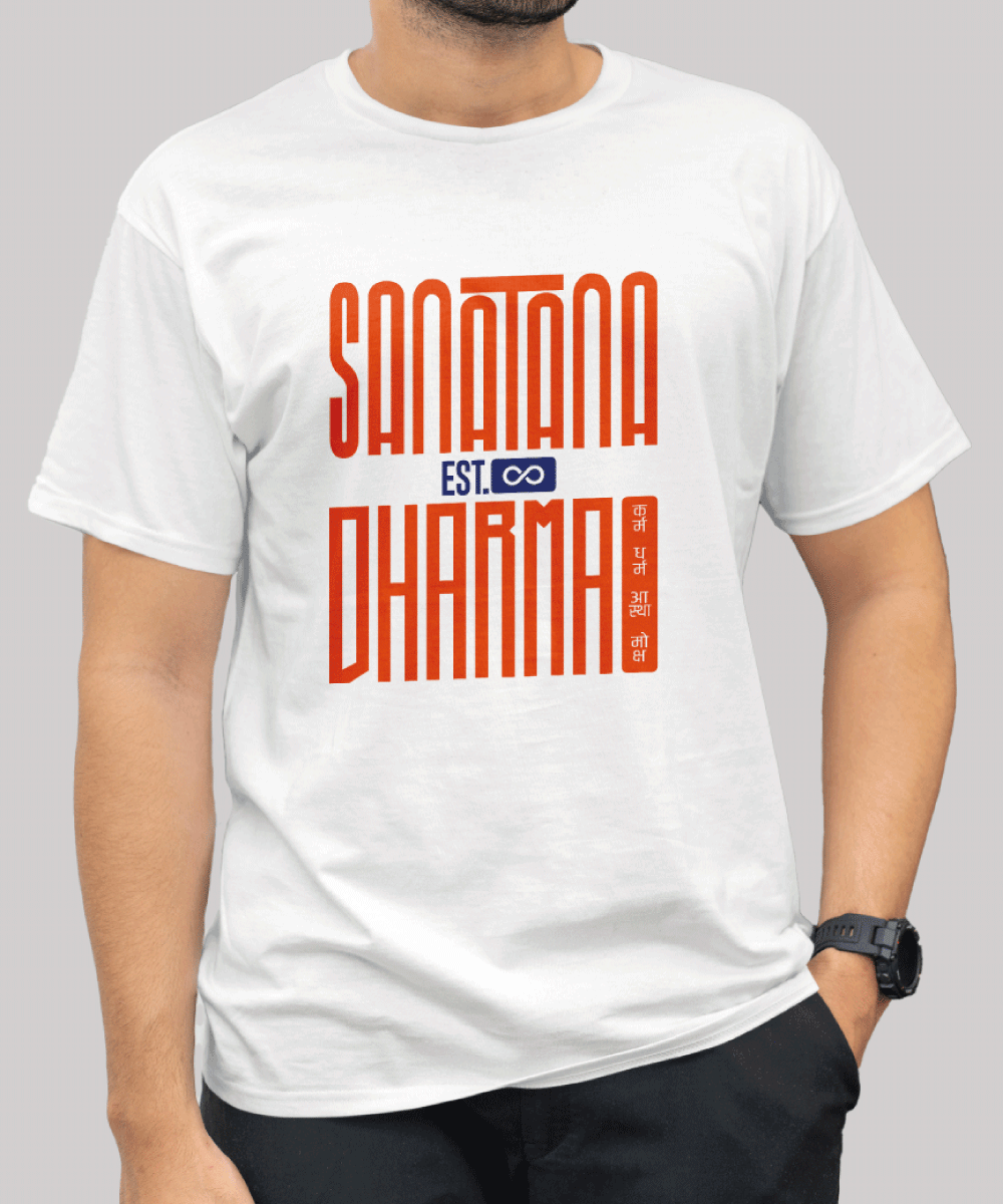 Sanatana Dharma T-shirt