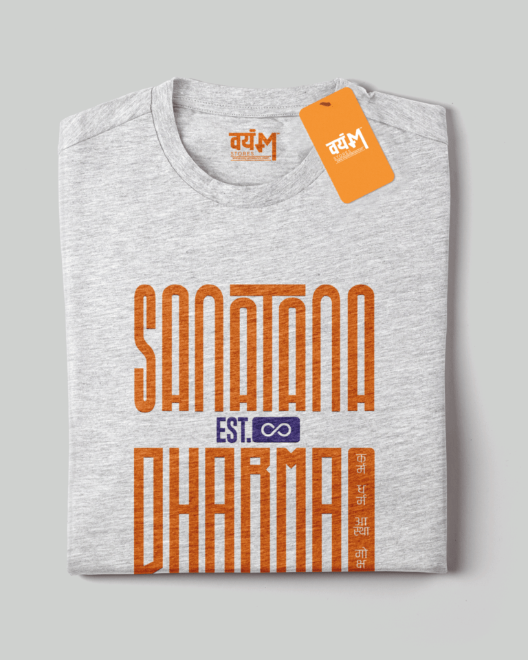 Sanatana Dharma T-shirt