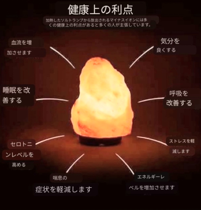 Himalayan Pink salt Lamp ( natural shape)