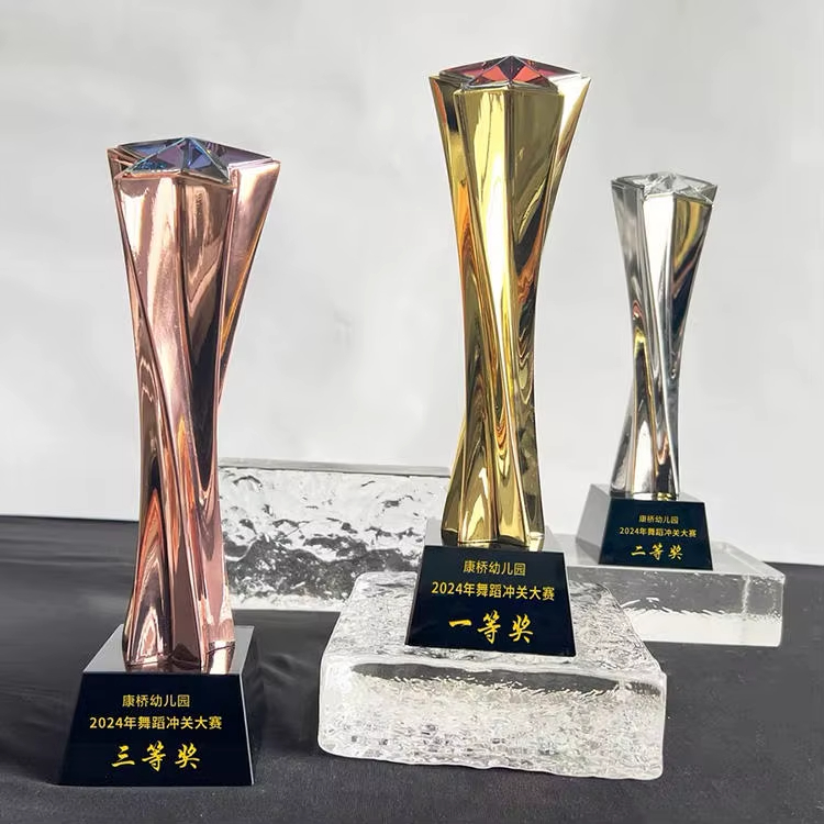 Dancing Star Trophy Awards