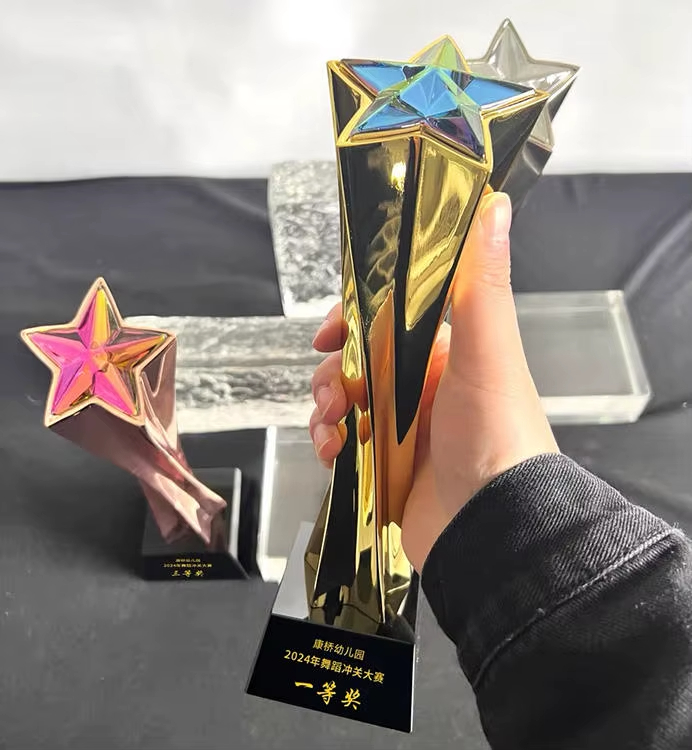 Dancing Star Trophy Awards