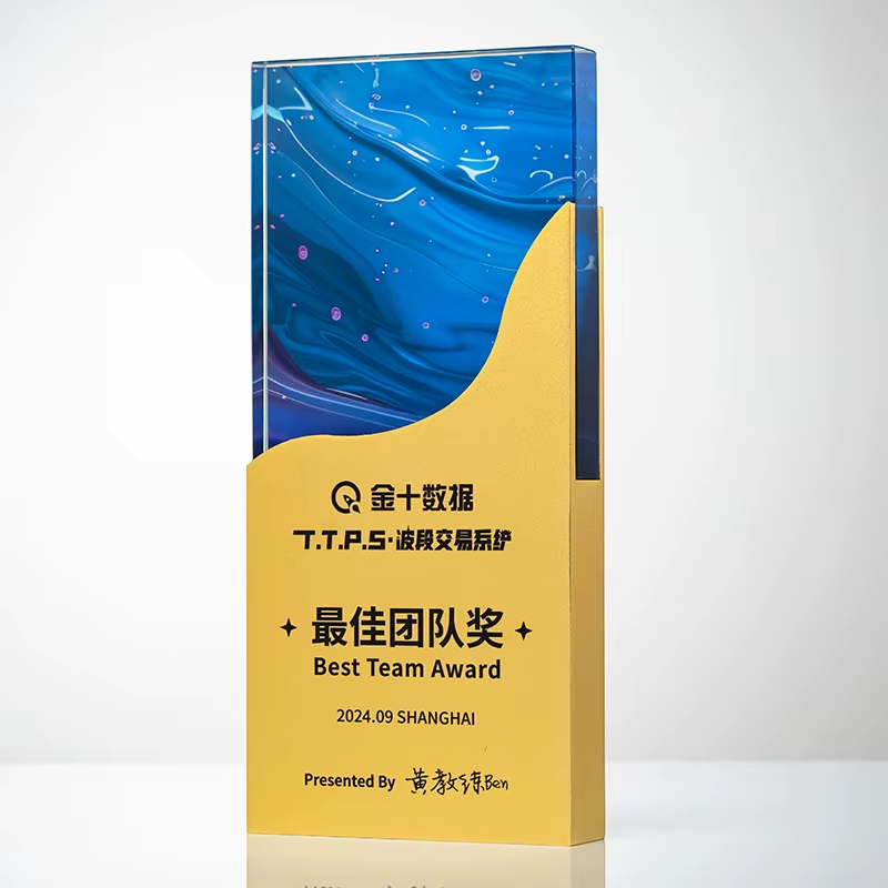 Company Best Sales Award