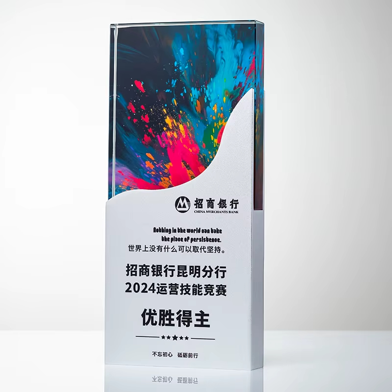 Company Best Sales Award