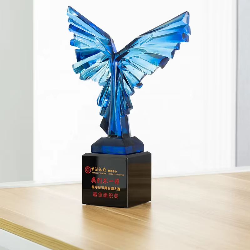 Dream Wings Trophy