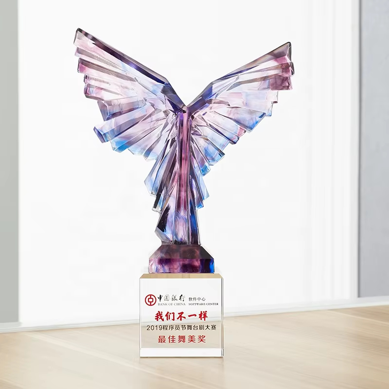 Dream Wings Trophy