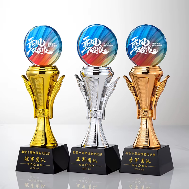 Skill Competition Champion Trophy
