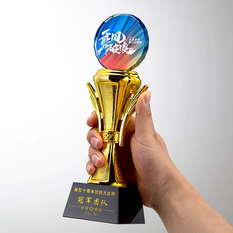 Skill Competition Champion Trophy