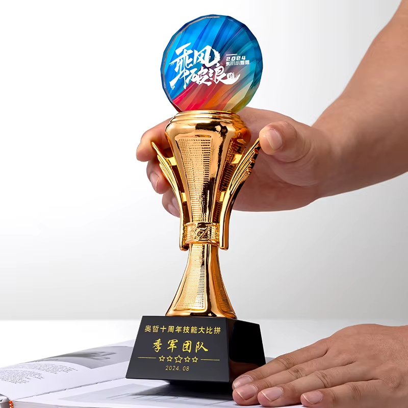 Skill Competition Champion Trophy