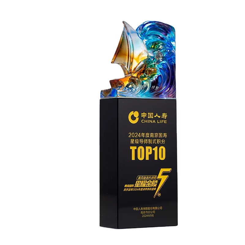 Crystal Glaze Trophy
