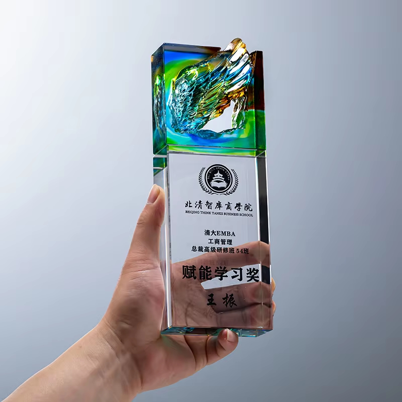 Crystal Glaze Trophy