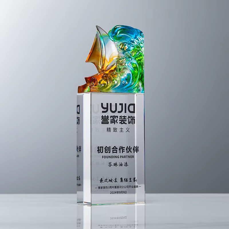 Crystal Glaze Trophy