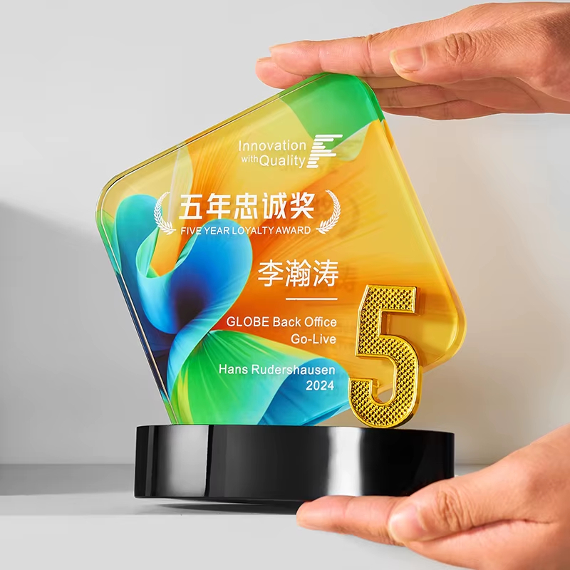 Company Anniversary Digital Trophy