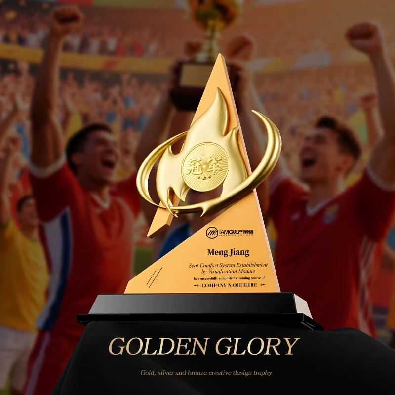 Sports metal trophy award