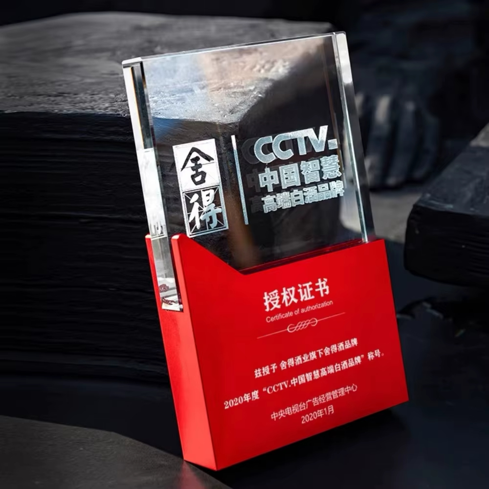 Square crystal plaque award