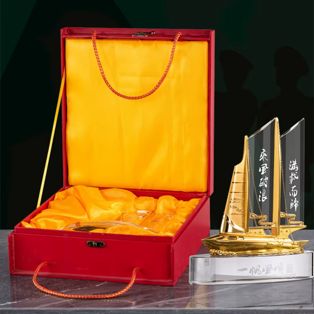 Boat-Shaped Trophy