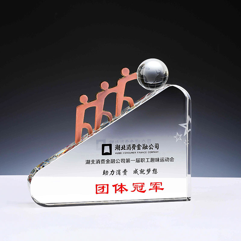 Company Event Awards