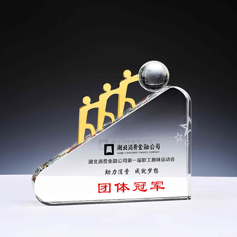 Company Event Awards