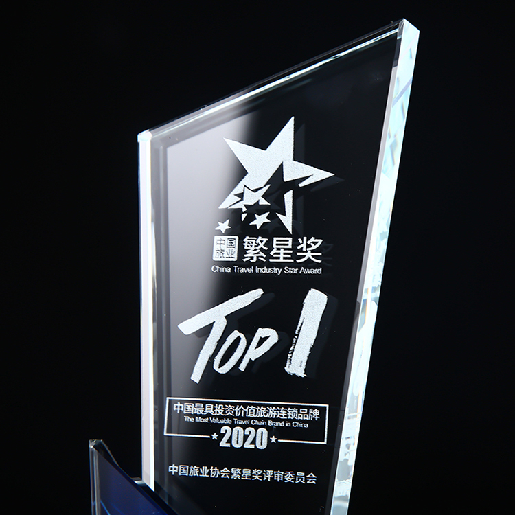 Winner trophy​