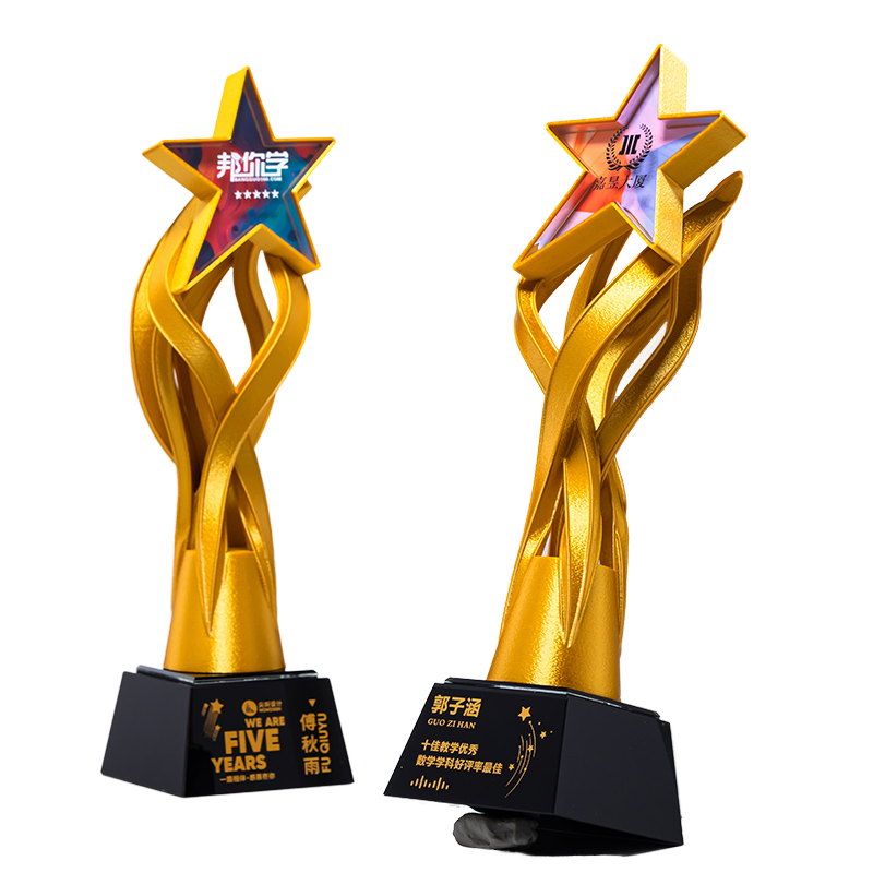 Party city trophies
