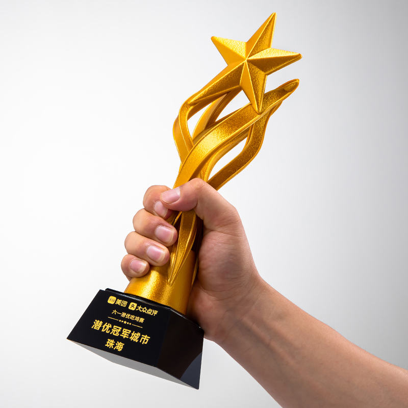 Party city trophies