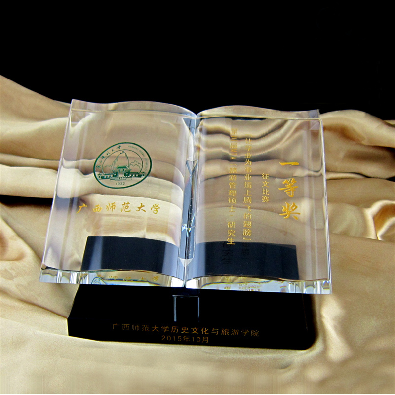 Book trophy