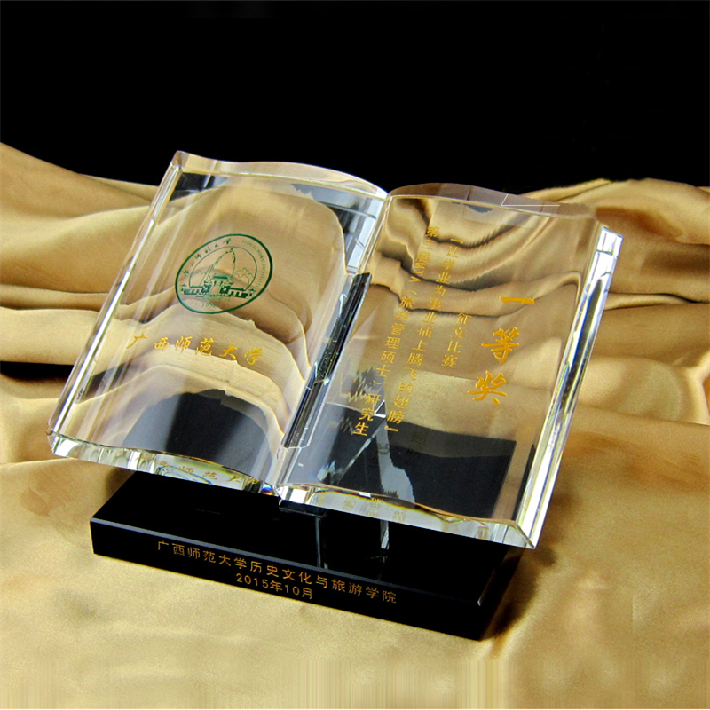 Book trophy