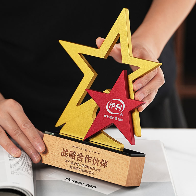 All star trophy​