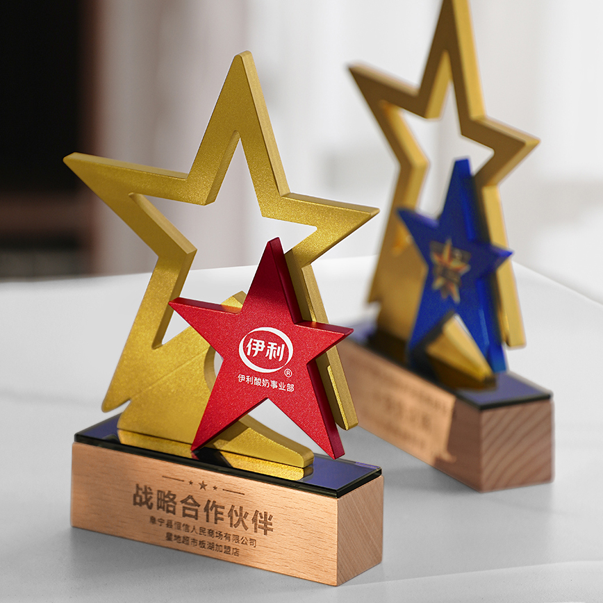 All star trophy​