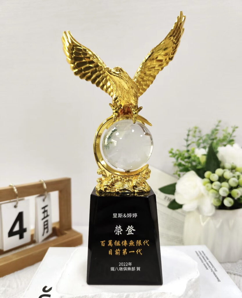 Eagle Trophy