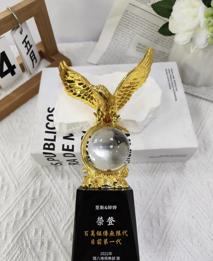 Eagle Trophy