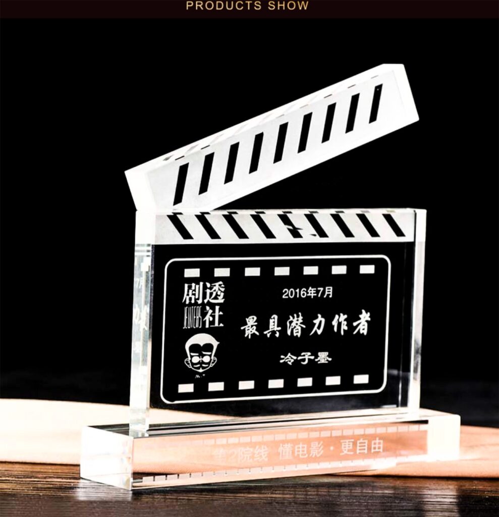 Movie Trophy