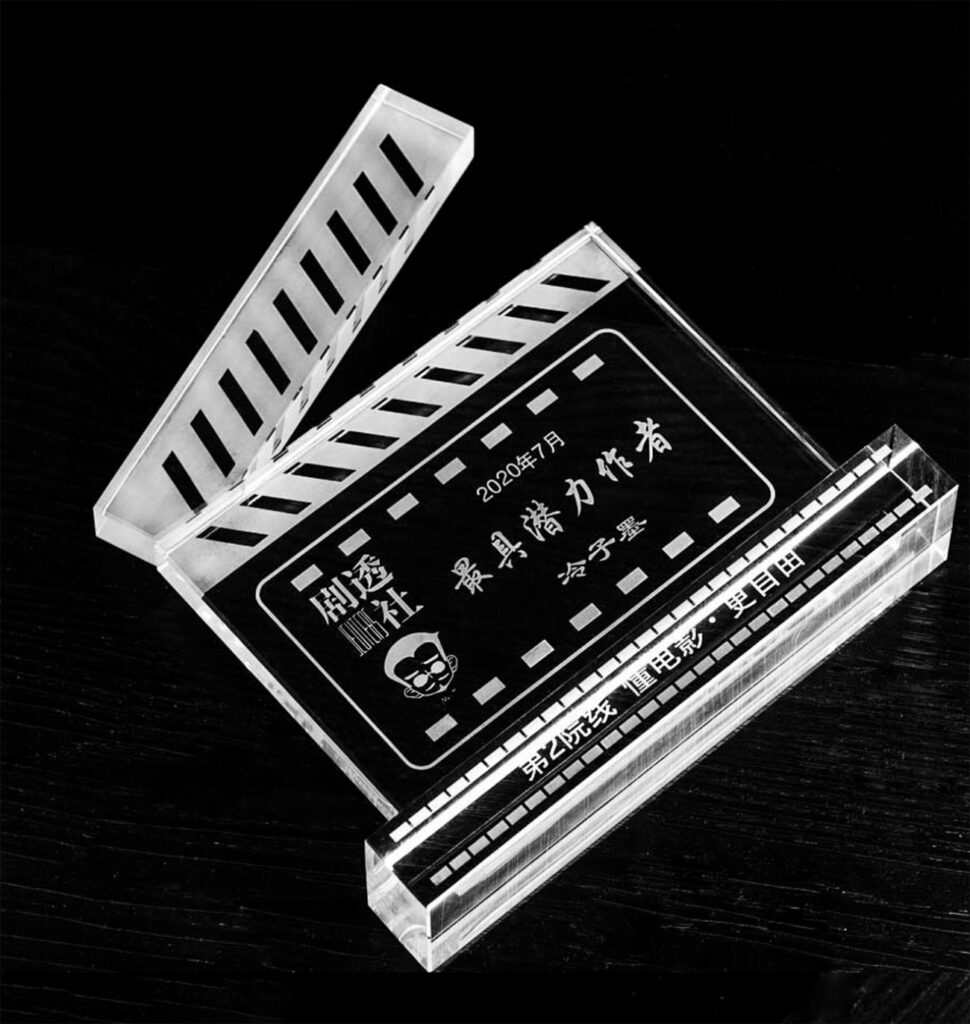 Movie Trophy