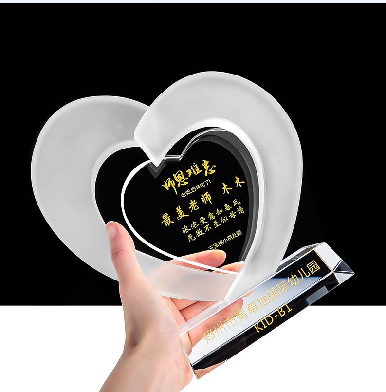 Heart trophy