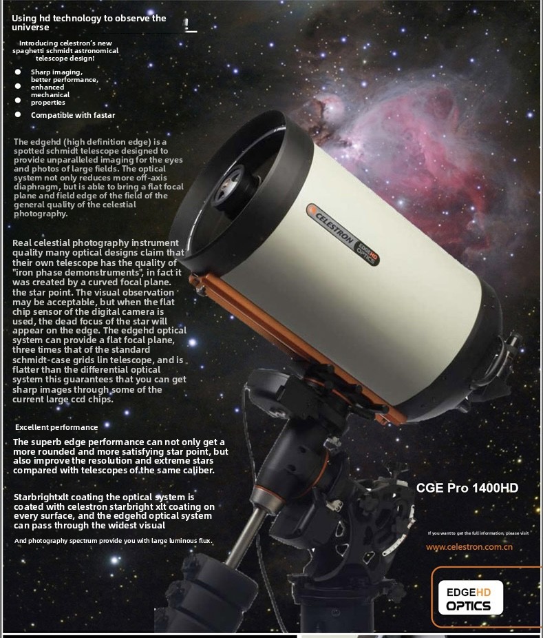 C14HD Primary Mirror OTA Astronomical Telescope Primary Mirror