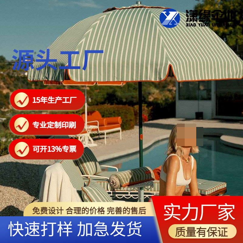 Windproof retro outdoor umbrella garden terrace parasol sun beach umbrella suitable for restaurant swimming pool