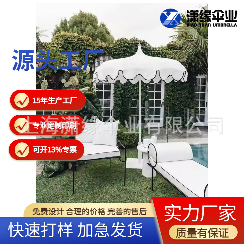 European and American style terrace umbrella, pagoda-shaped parasol, garden villa leisure column umbrella, courtyard umbrella