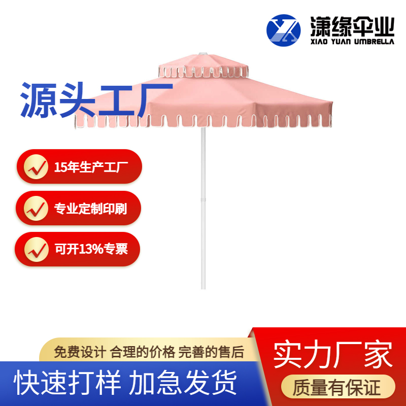 Double top lace parasol lace irregular custom column umbrella courtyard garden villa sun umbrella