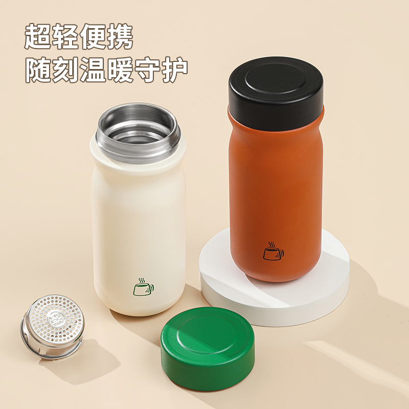 320ml vacuum flask
