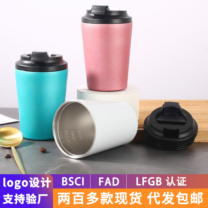 Stainless steel coffee mug