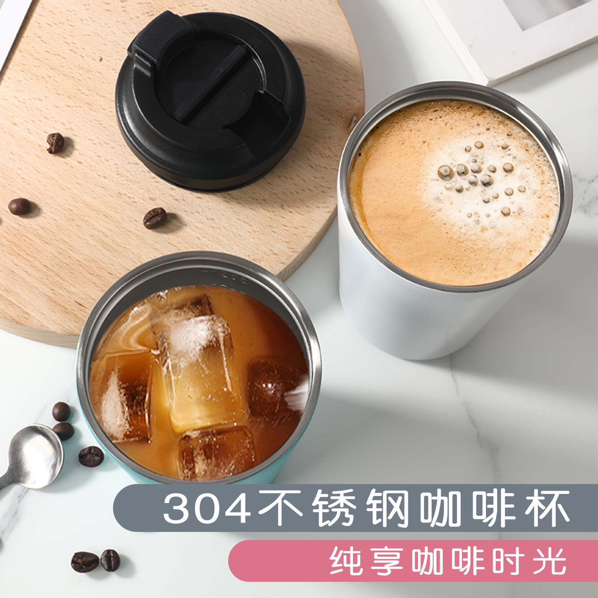 Stainless steel coffee mug
