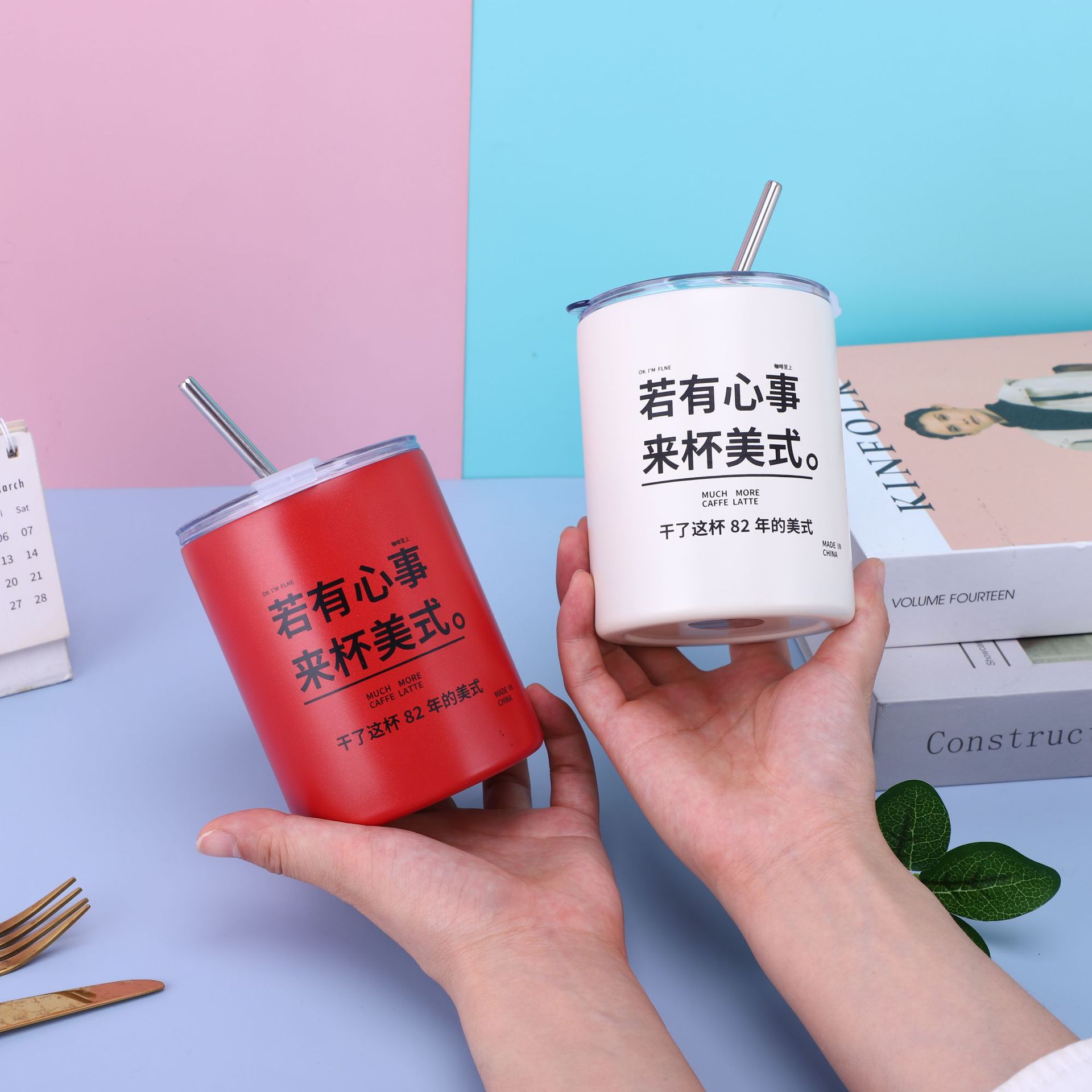 Travel coffee mugs