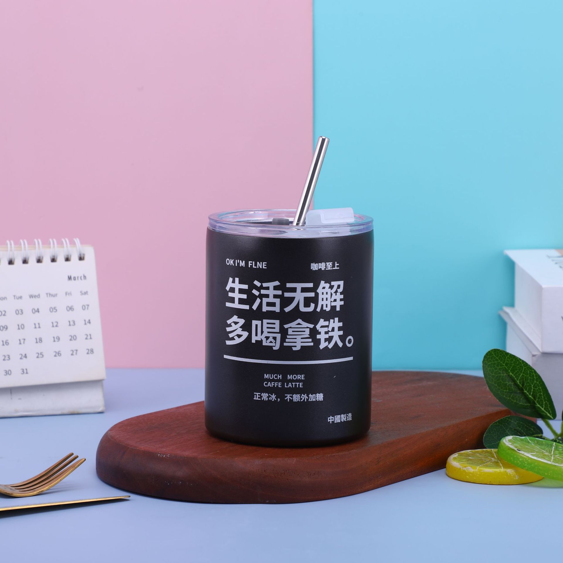 Travel coffee mugs