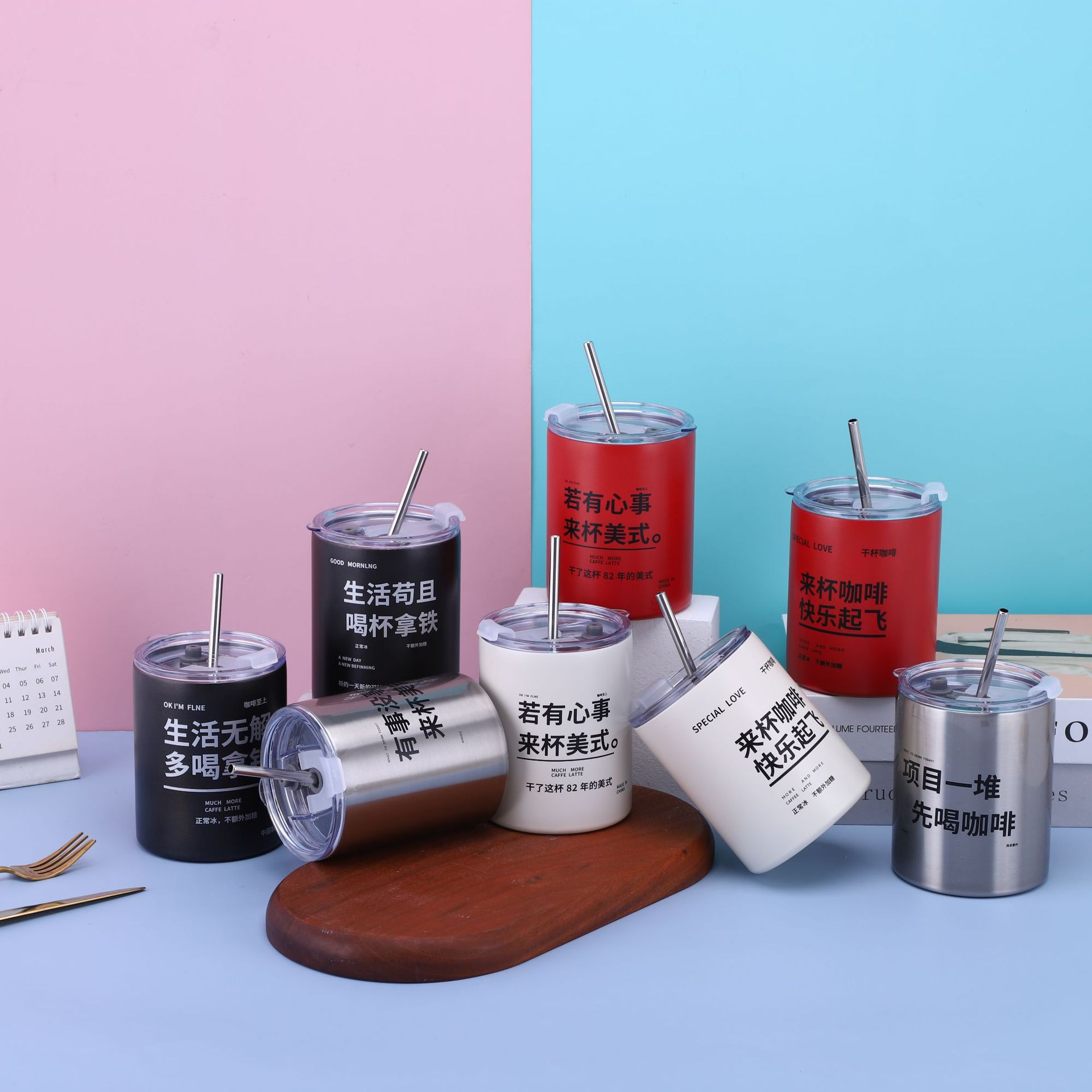 Travel coffee mugs