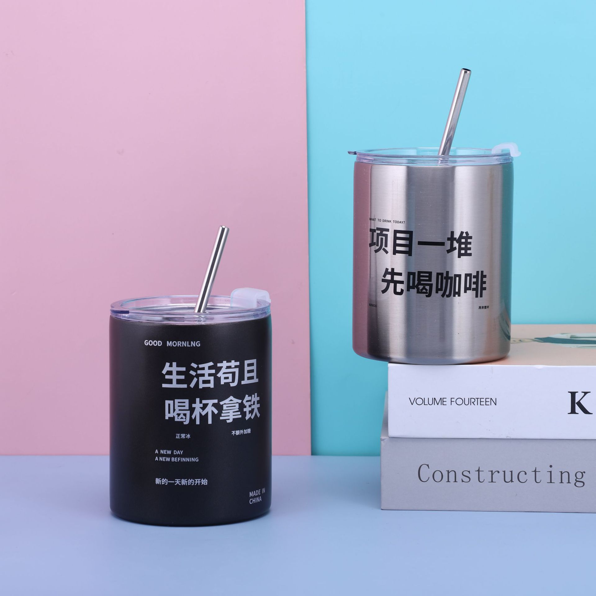 Travel coffee mugs