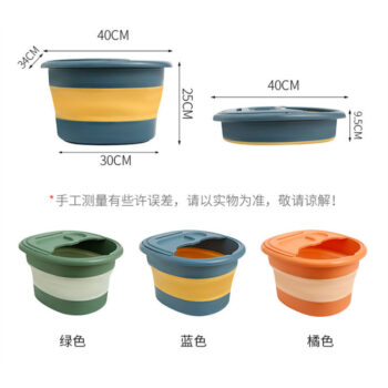 Folding foot bath with cover portable foot washing heat preservation adult massage soak foot bucket Creative home dormitory