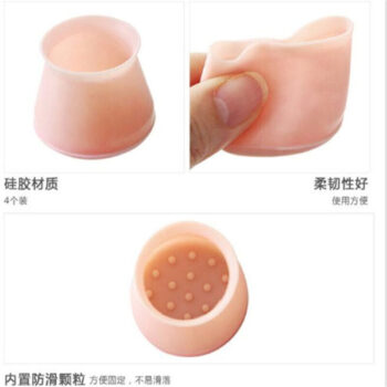 Anti-slip noise reduction silicone table chair foot mat stool foot mat sofa leg protective mute mat