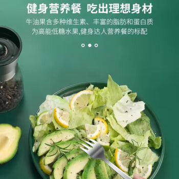 Avocado cutter avocado slicer Metal Kitchen utensil tool multi purpose stainless steel fruit cutter